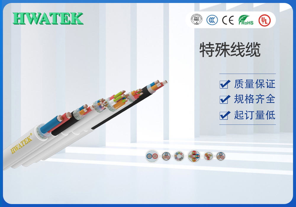 無(wú)塵拖鏈扁線